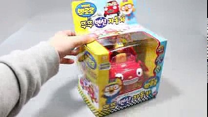 뽀로로 pororo Toys 변신 슈퍼카 자동차 뚜뚜 장난감 동영상