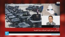 مصادر رسمية عراقية: تقدم ميداني في معركة الفلوجة