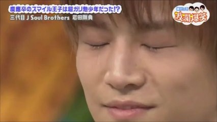 岩田剛典 三代目j Soul Brothers 誰だって波瀾爆笑 16年5月29日 動画 Dailymotion