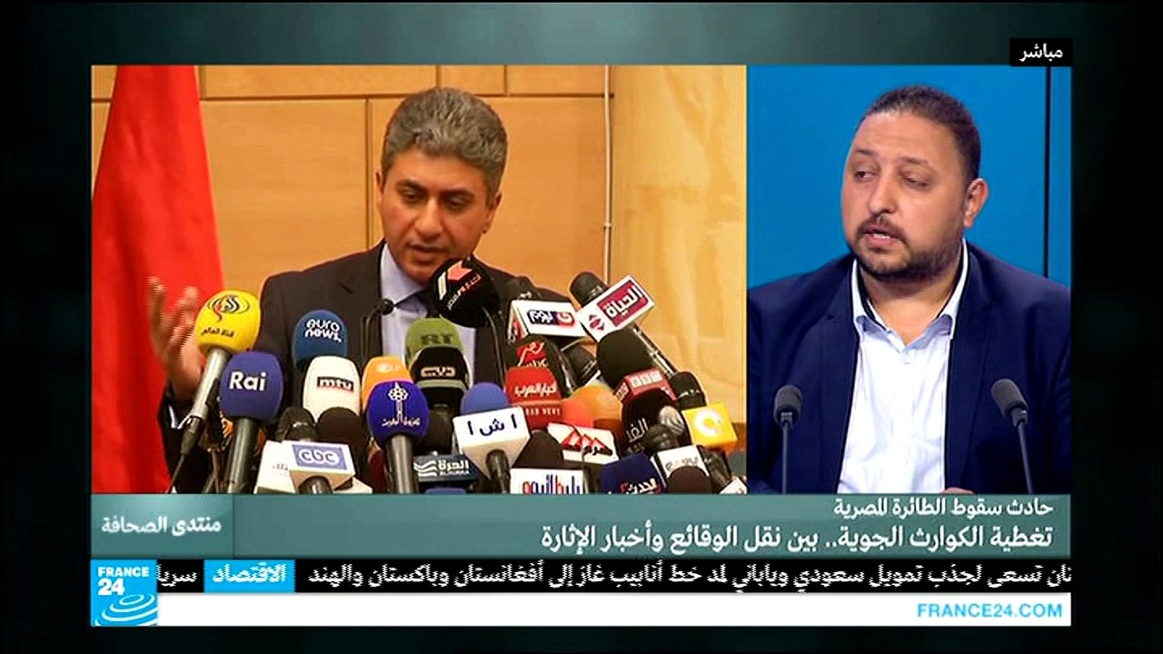 محمد واموسي يقيم تغطية الإعلام لحادث تحطم الطائرة المصرية