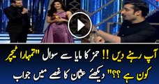Check out Rude Reply of Osman Khalid Butt When Hamza Ali Abbasi Asked Maya Ali “Who is Your Teacher ??”
