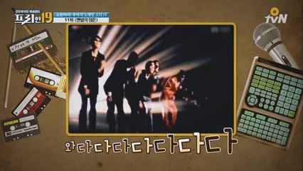 회식의 교주  맨발의 청춘 & 남녀 노래방 금지곡은?