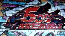 yugioh 5ds opening 3 (start)