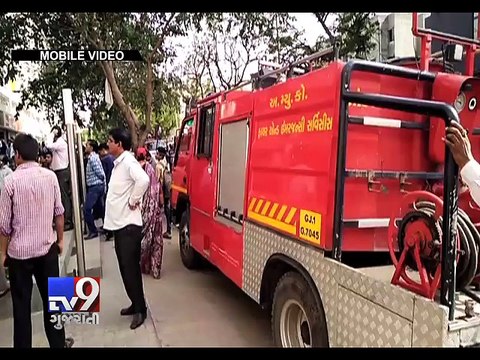 Ahmedabad - Massive Fire Breaks Out In Titanium Building At Prahladnagar, Firefighters Rushed - Tv9 Gujarati