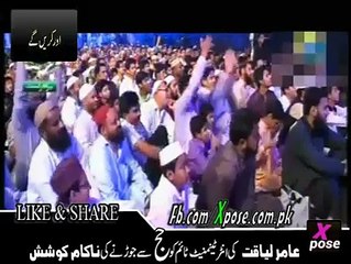 reply to mufti amjad by dr Amir liaquat 2016