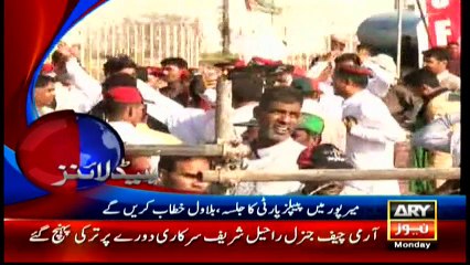 Headlines 1700 – 30th May 2016