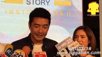 บีม กวี ,แพนเค้ก, ก้อง สหรัฐ , โดนัท ,อาต้อย เศรษฐา นักแสดงนำ True Love Story