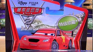 Cars 2 Long Ge Chase Ultimate Mattel China Diecast Disney Pixar Chinese Racer 汽車總動員2