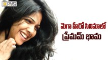Premam girl for Varun Tej-Sekhar Kammula Film? - Filmyfocus.com