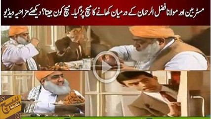 Mr. Bean Vs Molana Fazl ur Rehman When Eating Lunch
