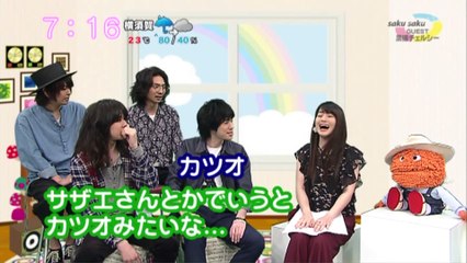 sakusaku.16.05.30 (3)　黒猫チェルシー登場