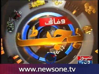 Govt sets Rs 160 billion additional revenue target for upcoming budget 2016-17
