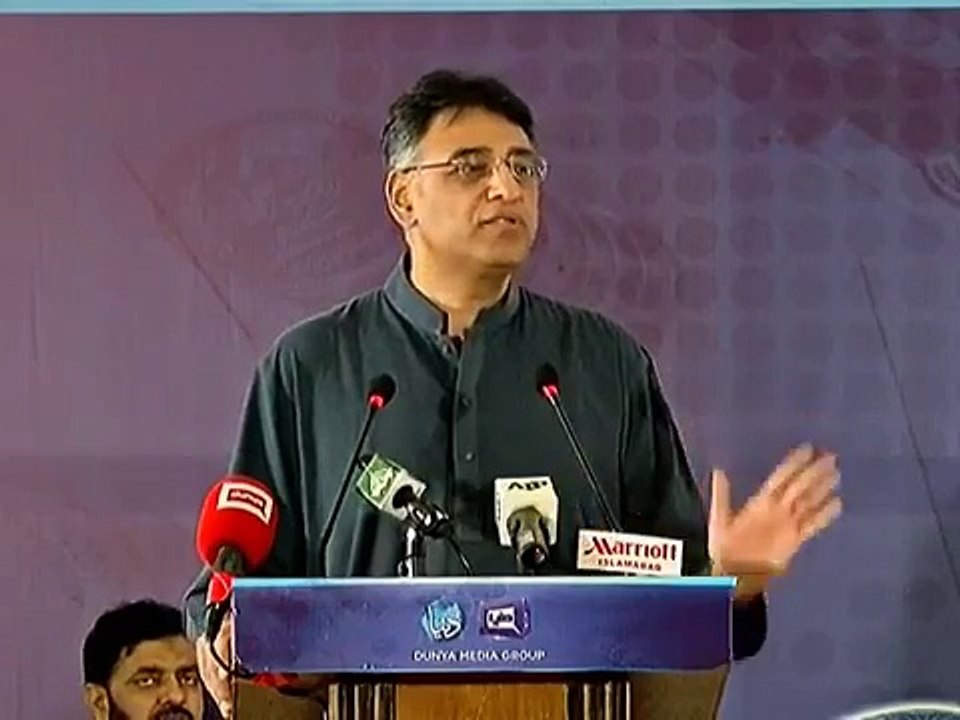 Asad Umar Speech at Pre Budget Seminar 26 May 2016 - 2017