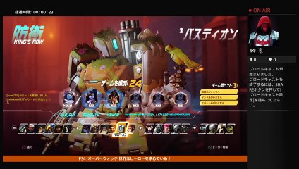 ちょっくらヒーローしてくるb