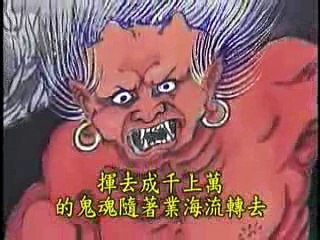 THÂN NGƯỜI KHÓ ĐƯỢC PHẬT PHÁP KHÓ NGHE   LỜI PHẬT DẠY  ( ĐỊA NGỤC BIẾN TƯỚNG ĐỒ)        .