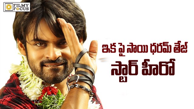 Sai Dharam Tej is Now a Star Hero After Supreme Movie - Filmyfocus.com
