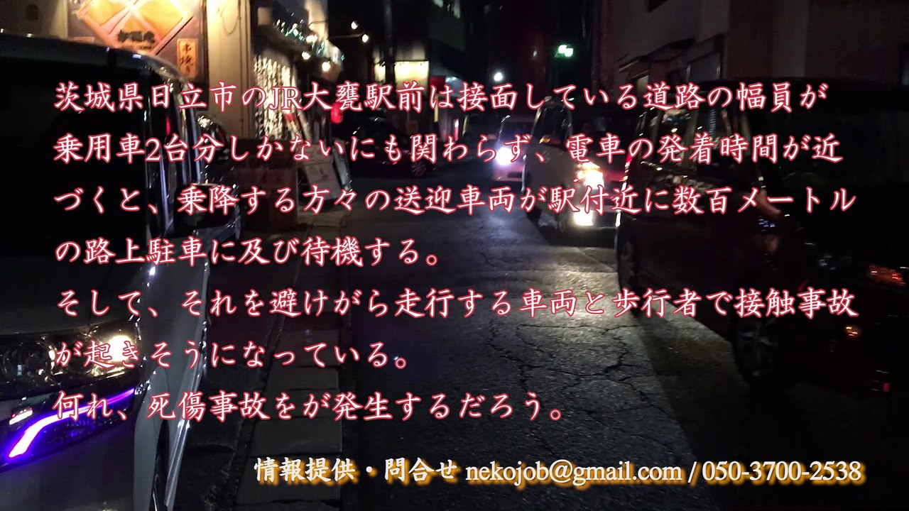 深夜の駅前はレイプの危険