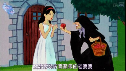 [SUBPIG][Mukashibanashi Houtei ep03 End]