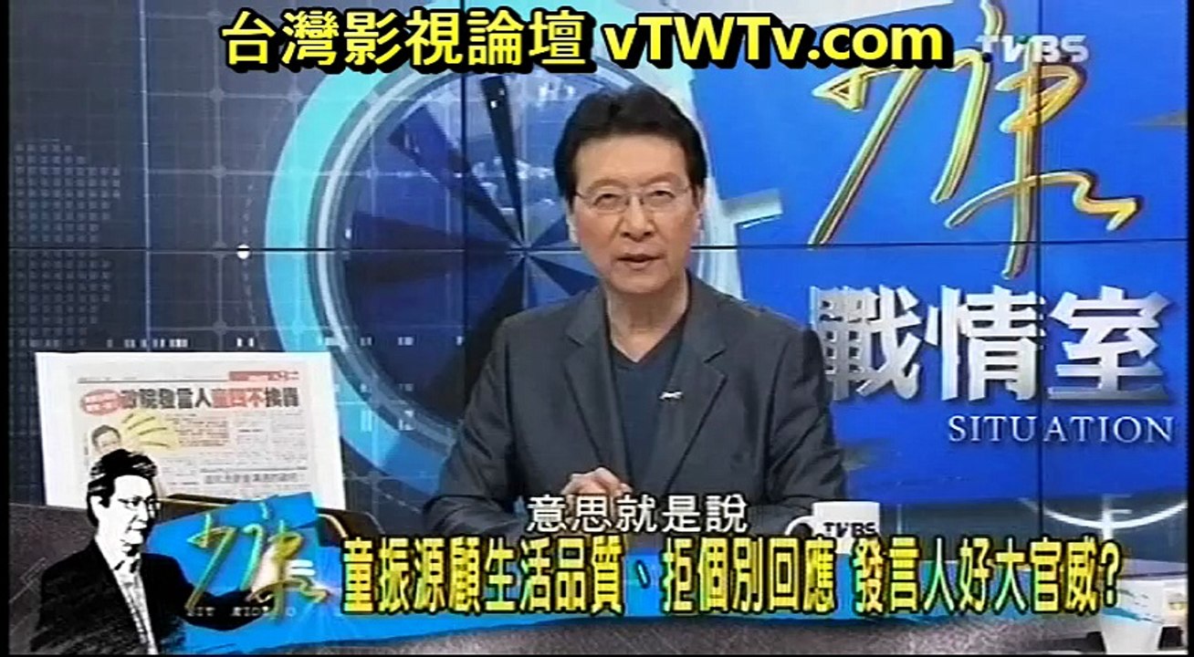 20160530 少康戰情室 01