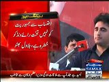 Mian Sahab Sher diesel per nahi chalta - Bilawal on Molana Fazl & Nawaz Sharif's