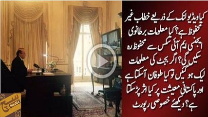 Will it be safe to share important Country matters on Skype ? A report