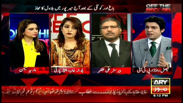 Vawda dares rulers to order shooting down of drones