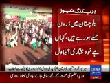 Bilawal Bhutto Zardari Speech in PPP Jalsa Mirpur Azad Kashmir - 30th May 2016