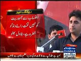 Mian Sahab Sher diesel per nahi chalta - Bilawal on Molana Fazl & Nawaz Sharif's