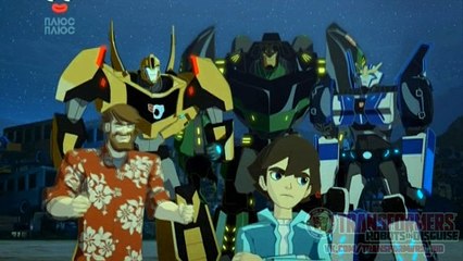 «Трансформери. Роботи під прикриттям» 2 сезон 8 серія.