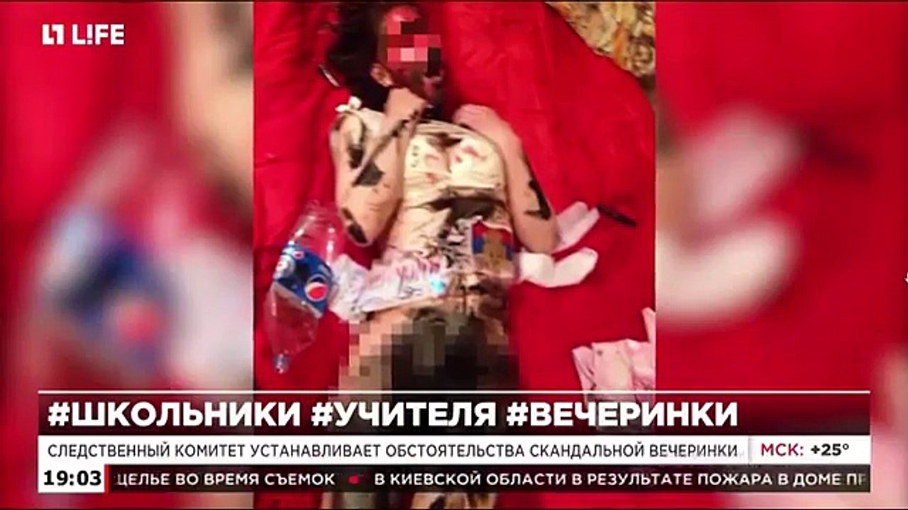 Порновечеринка школьников в Волжском