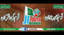 JI youth Pakistan Tarana