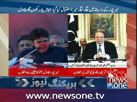 PM chairs NEC meeting through video link from London