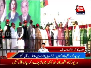 Mirpur: Ruckus in PPP public meeting, Chairs dismental