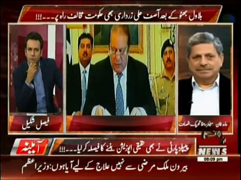 Aina - 30th May 2016