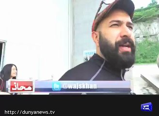 World's biggest dam that can provide electricity to Pakistan, India