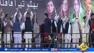 Bilawal Bhutto Zardari speech at Mirpur Azad Kashmir 30-05-16 - YouTube