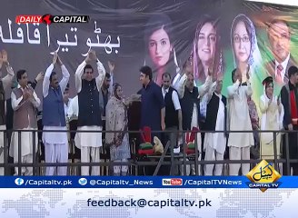 Bilawal Bhutto Zardari speech at Mirpur Azad Kashmir 30-05-16 - YouTube