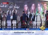 Bilawal Bhutto Zardari speech at Mirpur Azad Kashmir 30-05-16 - YouTube