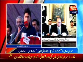 PM sees brighter future of Pakistan