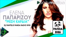 Έλενα Παπαρίζου - Μισή Καρδιά (DJ Pantelis Panda Remix)