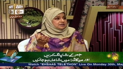 Meri Pehchan 30th May 2016