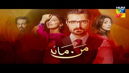 Mann Mayal Episode 19 HD Full Hum TV Drama 30 May 2016