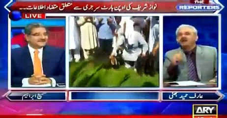 Télécharger la video: Pervaiz Rasheed, Danyal Aziz aur Marvi Memon ne Mian sahab ko barbad kr dia hai- Arif Hameed Bhatti