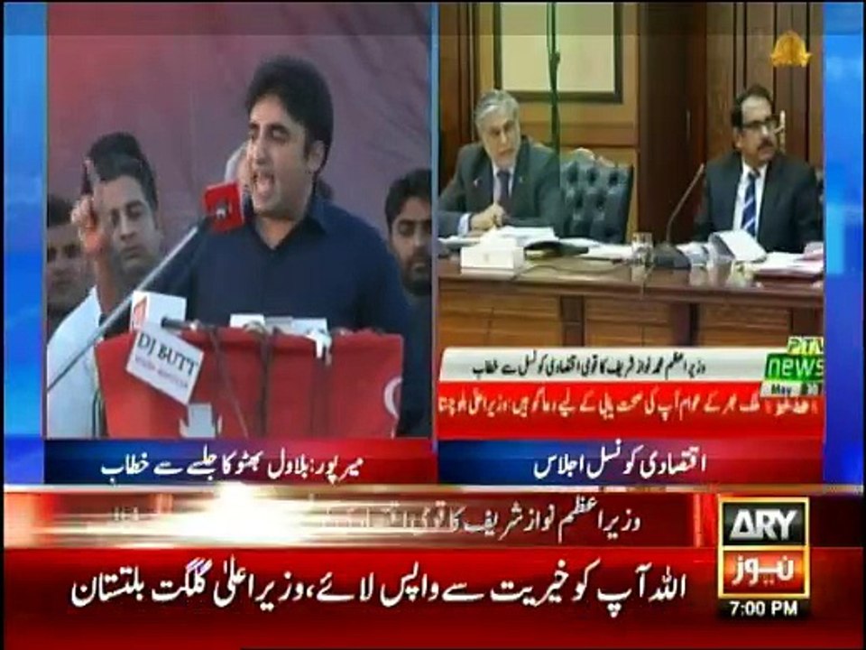 Pakistani Qaum ko hi Nahi Poori Muslim Ummah ko Aapki Zaroorat Hai - Ishaq Dar Nawaz Sharif ki Tareef Mein Kuch Zyada Keh Gaye