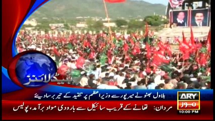 Headlines 2200 – 30th May 2016