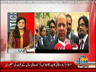 Sana Mirza Live - 30th May 2016