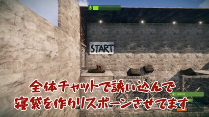 リアルマインクラフトで外国人おびき寄せてSASUKEさせてみた