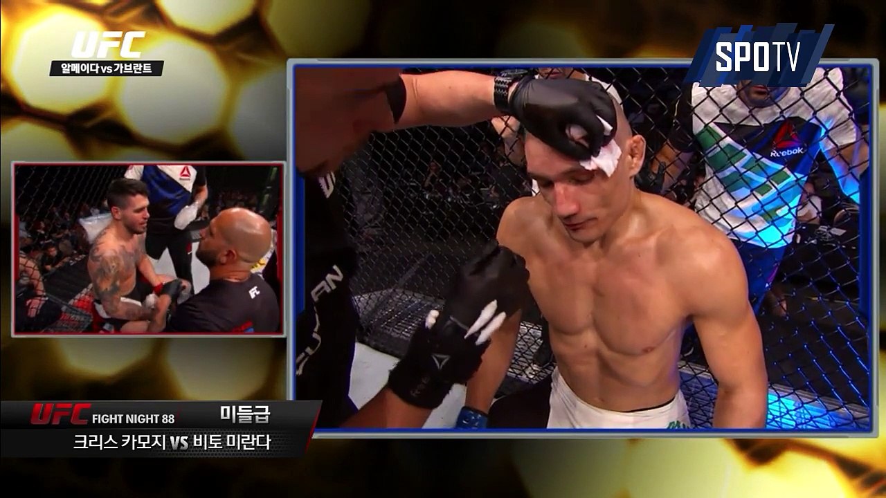 3경기 미들급 크리스 카모지 Vs 비토 미란다