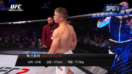 4경기 웰터급 타렉 사피딘 Vs 릭 스토리