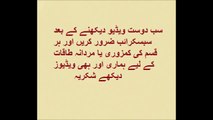 suhagrat ke bad biwi se rozana hambistri karna kesa he in urdu hindi